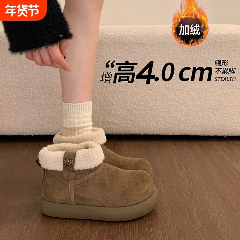 厚底加绒保暖加厚小土豆勃肯雪地靴女2025新款冬季爆款短靴棉鞋子,女鞋,时尚雪地靴,淘宝优惠券,粉丝福利购,淘宝优惠卷