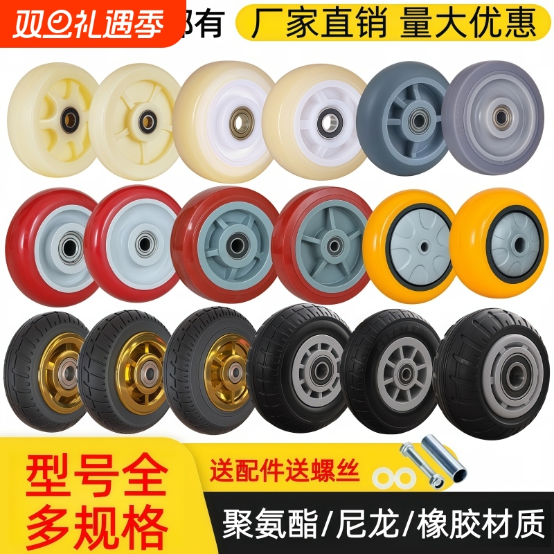 TPR/橡胶/尼龙静音耐磨万向轮