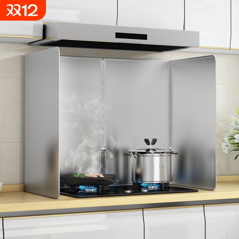 挡油板厨房隔热防飞溅