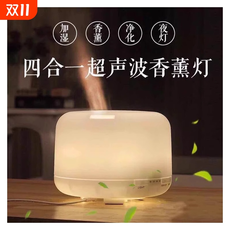 KOMEITO香薰机精油加湿器专用家用卧室小型室内插电桌面超声波