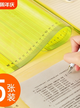 写字垫板a4考试垫板学生中考高考专用透明加厚黄色横线高考试收纳防水蓝色存放