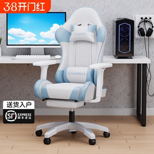 电竞椅游戏电脑椅子家用久坐人体工学椅沙发皮质扶手升降可调午休