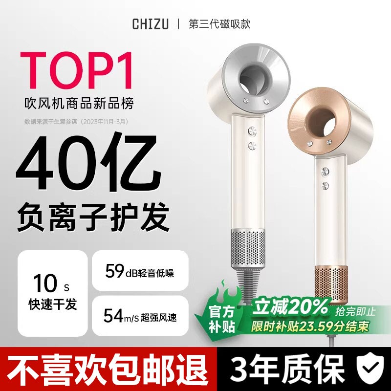 吹风机家用负离子护发静音速干宿舍大功率理发店专用高速电吹风筒