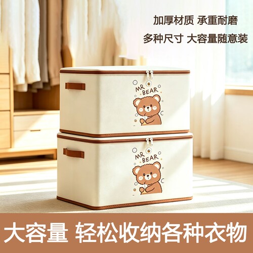 收纳箱家用布艺衣柜收纳盒储物盒衣服整理箱衣物储物箱可折叠箱子