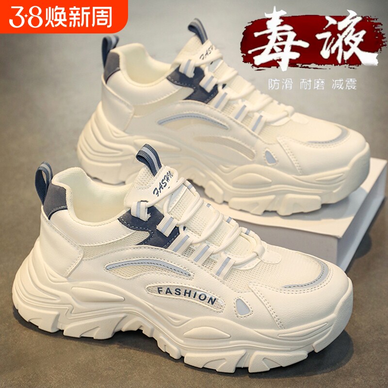 男鞋秋冬季青少年网面透气防臭老爹鞋百搭休闲运动鞋白色减震防滑