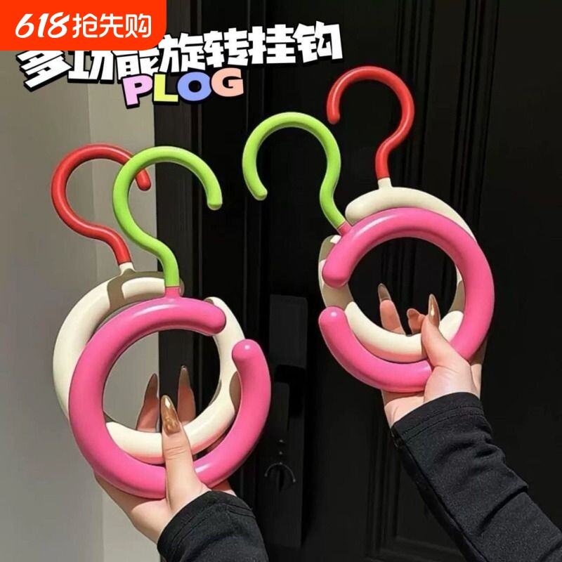 多巴胺帽子内衣收纳挂钩宿舍衣柜多功能免打孔可旋转圆形展示架