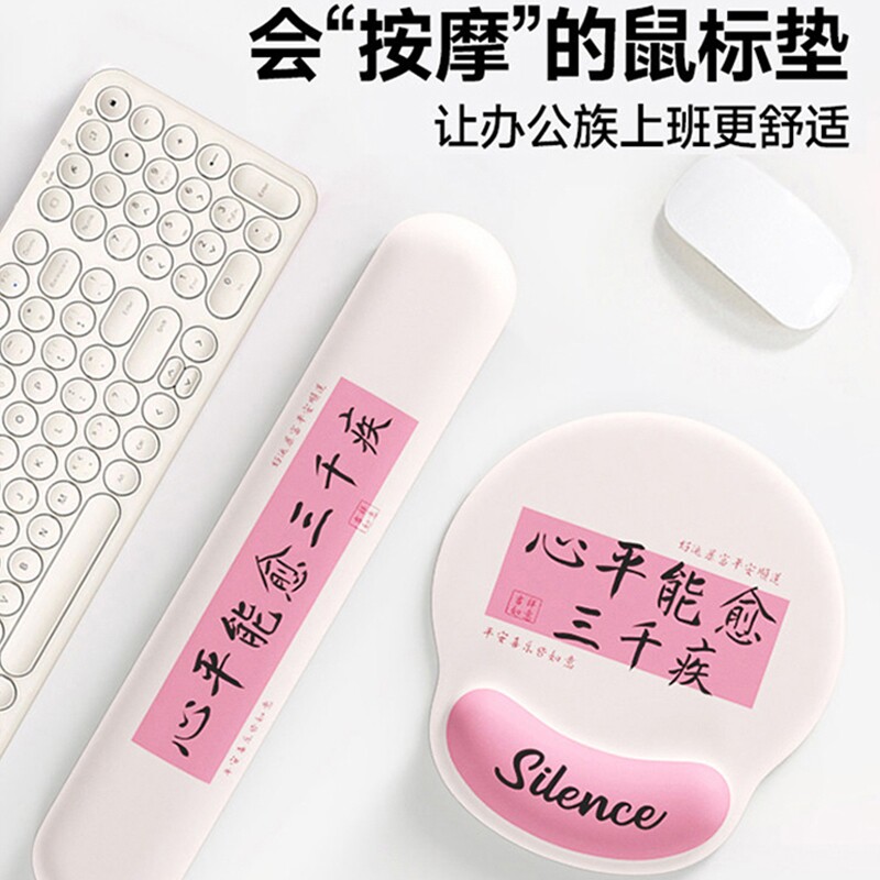 电脑办公/鼠标手缓解疼痛图片
