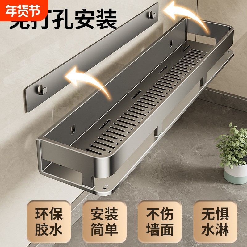 免打孔多功能厨房置物架壁挂式筷子刀架家用调料用品大全收纳挂架,厨房/烹饪用具,厨房置物架/置物柜/角架,淘宝优惠券,粉丝福利购,淘宝优惠卷