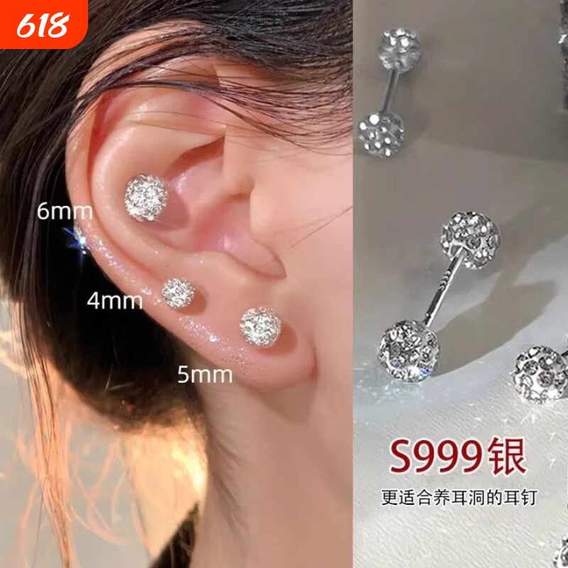 S999纯银耳钉女养耳洞耳骨钉小众高级感锆石耳蜗钉耳环银耳饰足银