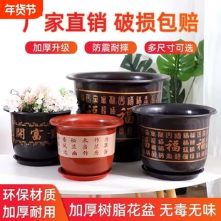 花盆塑料圆形加厚仿陶瓷特大号盆阳台绿植花卉盆景盆包邮带托盘