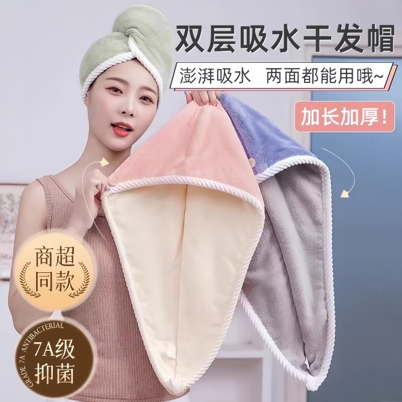 干发帽浴帽超强吸水速干包头巾加厚速干超强可爱卡通珊瑚绒不掉毛