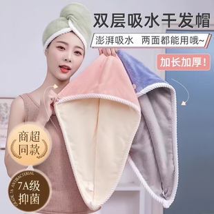 干发帽超强吸水速干浴帽包头巾加厚速干超强可爱卡通珊瑚绒不掉毛