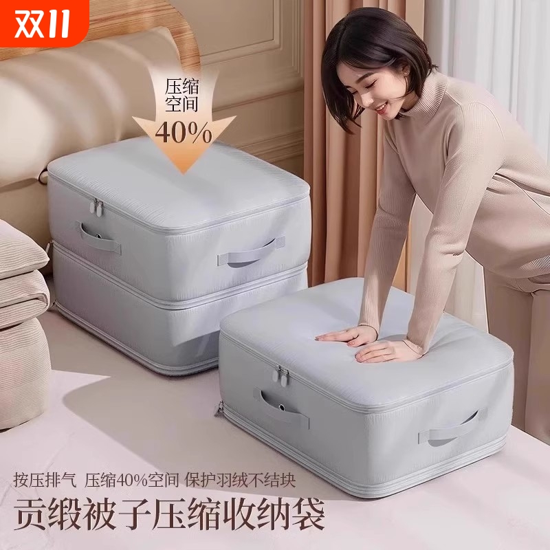 羽绒服收纳袋家用衣服压缩袋旅行便携打包被子整理袋子收纳神器