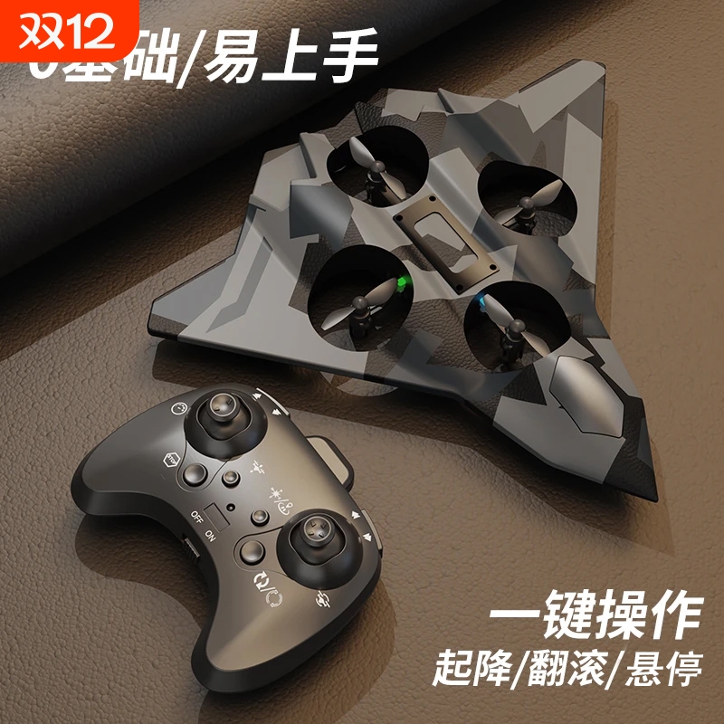 遥控飞机儿童六代战斗机模型玩具