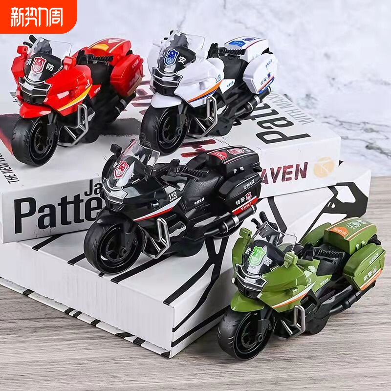 惯性耐摔儿童男女孩玩具车警察车消防特警可开门摩托车汽车模型