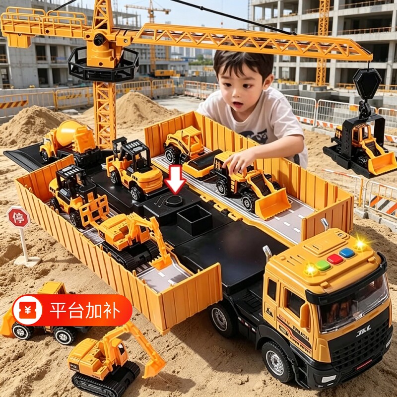 加大号儿童货柜车吊车卡车合金挖掘机汽车工程车套装益智玩具男孩
