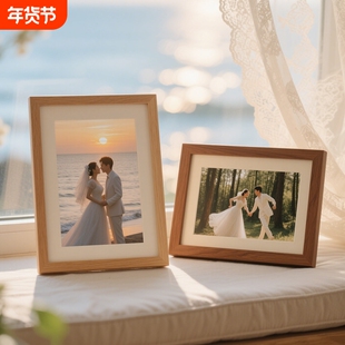 照片6寸相框空框摆台结婚登记照高级感洗照片做成相册婚纱照摆件
