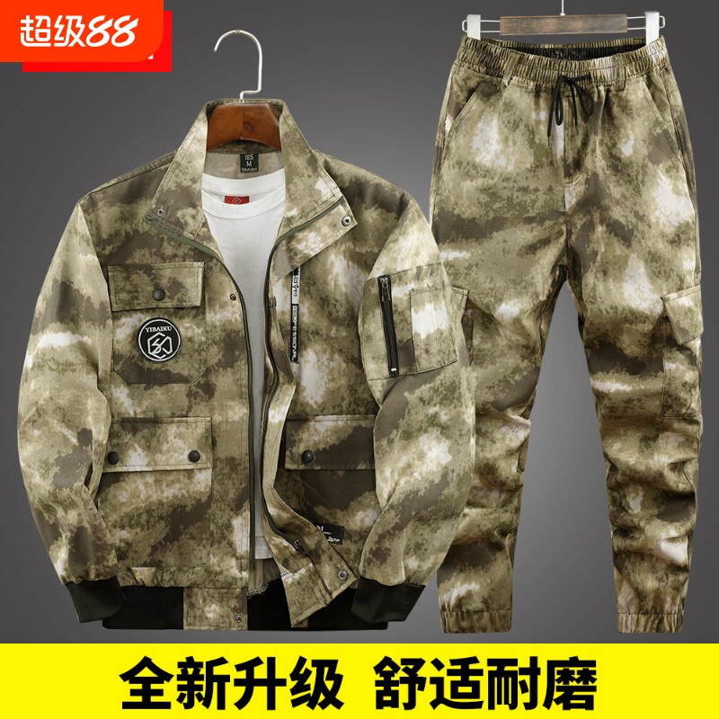 春秋劳保工作服装男迷彩服套装加厚耐磨耐脏单件劳保服男上衣户外