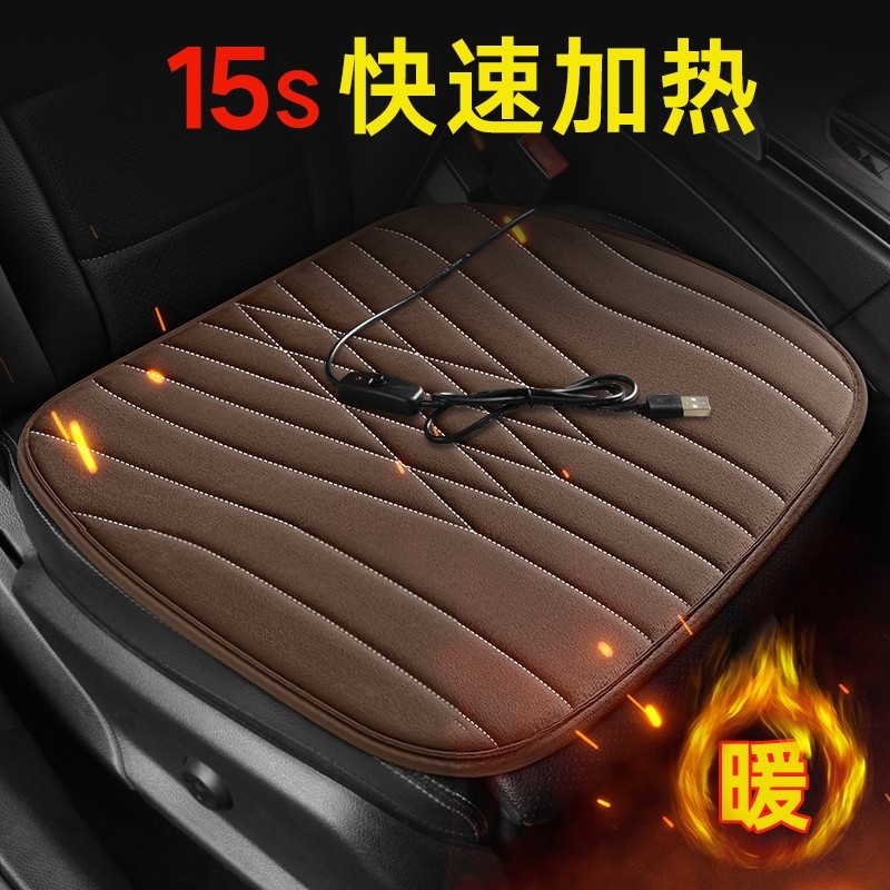 石墨烯汽车加热坐垫车载电加热垫座椅2025新款冬季主驾驶单座改装