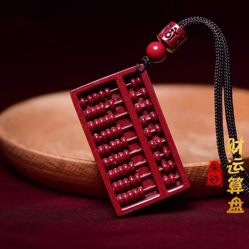 朱砂吊坠转运算盘挂件饰品