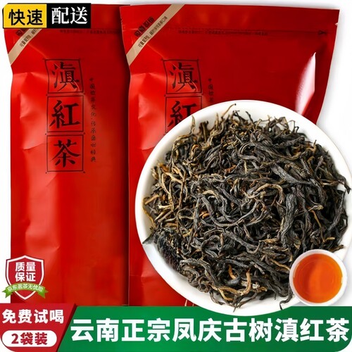 云南凤庆滇红红茶蜜香一级古树红茶新茶袋装500g茶叶晒红大叶种