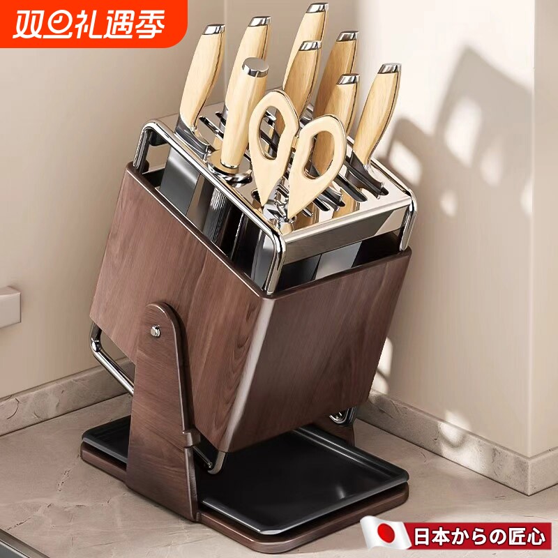 不锈钢多功能刀架防霉防潮