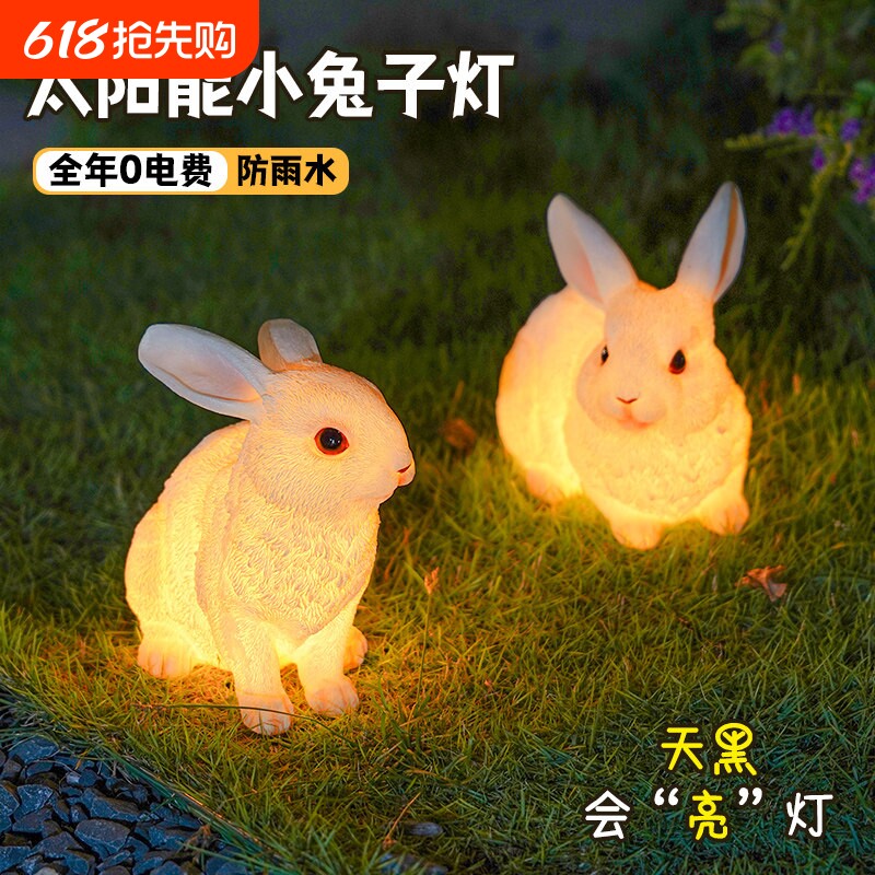 创意太阳能动物装饰灯户外花园庭院景观装饰蘑菇兔子草坪灯