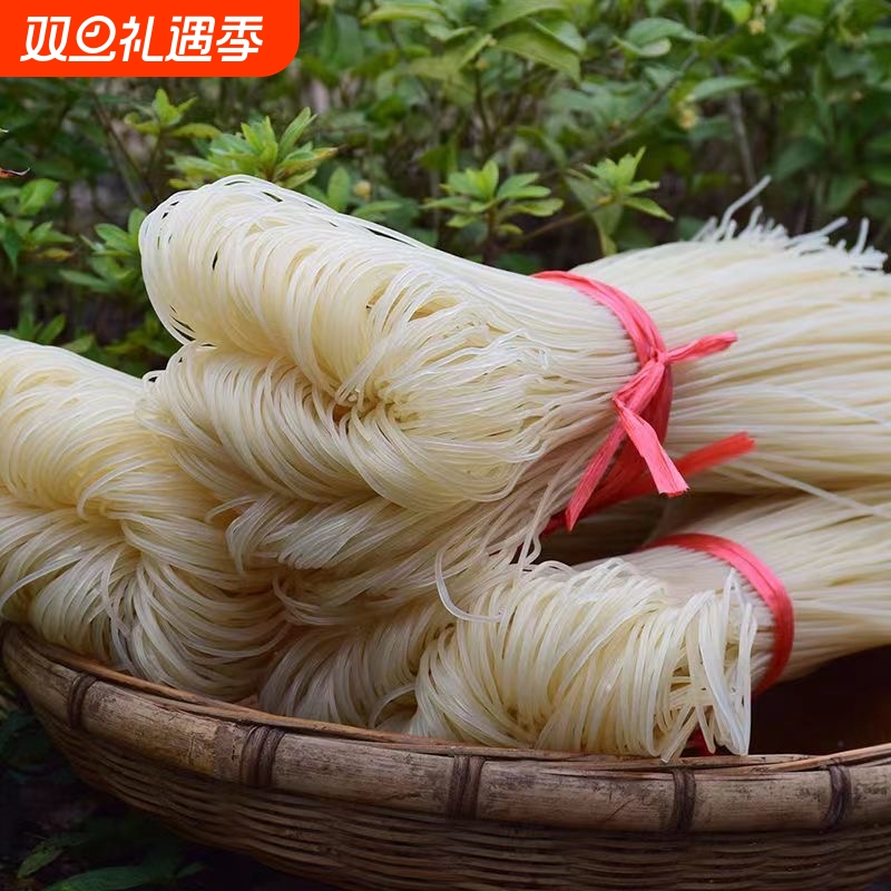 湖南常德米粉5斤早餐干粉津市牛肉粉干米粉特产粗米线商用米粉干