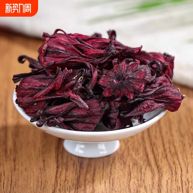 精品洛神花茶云南正品玫瑰茄洛神茶玫瑰茄花茶酸梅汤散装红玫瑰茶