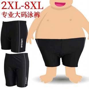 男士 游泳裤 宽松速干平角五分温泉三分肥佬加肥加大泳裤 特大码