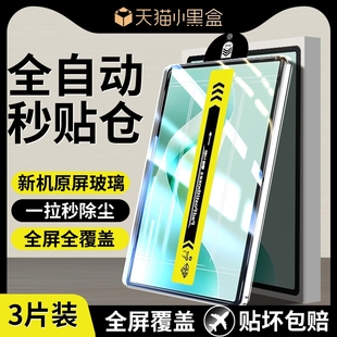 【智能无尘仓】适用华为matepadmini钢化膜华为matepad平板膜8.8寸新款mini全屏覆盖matepadpro平板电脑膜