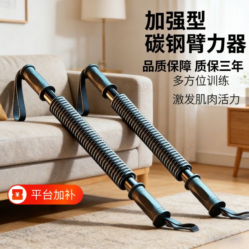 握力器臂力棒举重架50KG30KG40臂力器健身器材家用训练锻炼力量