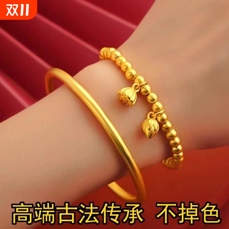 越南沙金实心素古法传承手镯黄金吊坠仿真正品两世欢手链结婚首饰