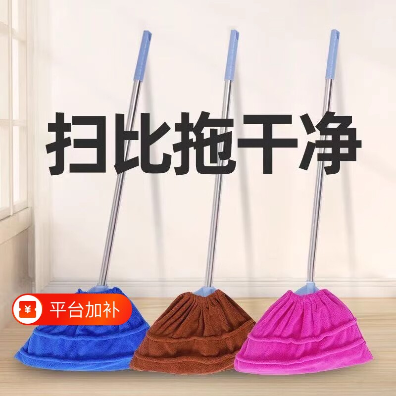 家用多功能懒人扫把头套扫地吸水吸头发神器笤帚布软毛拖把擦地