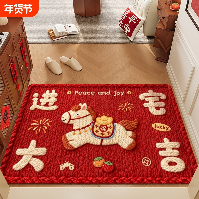 马年卡通红色入户门地垫新款喜庆防滑除尘耐磨脚垫玄关家用地毯子,居家布艺,入户地垫,淘宝优惠券,粉丝福利购,淘宝优惠卷