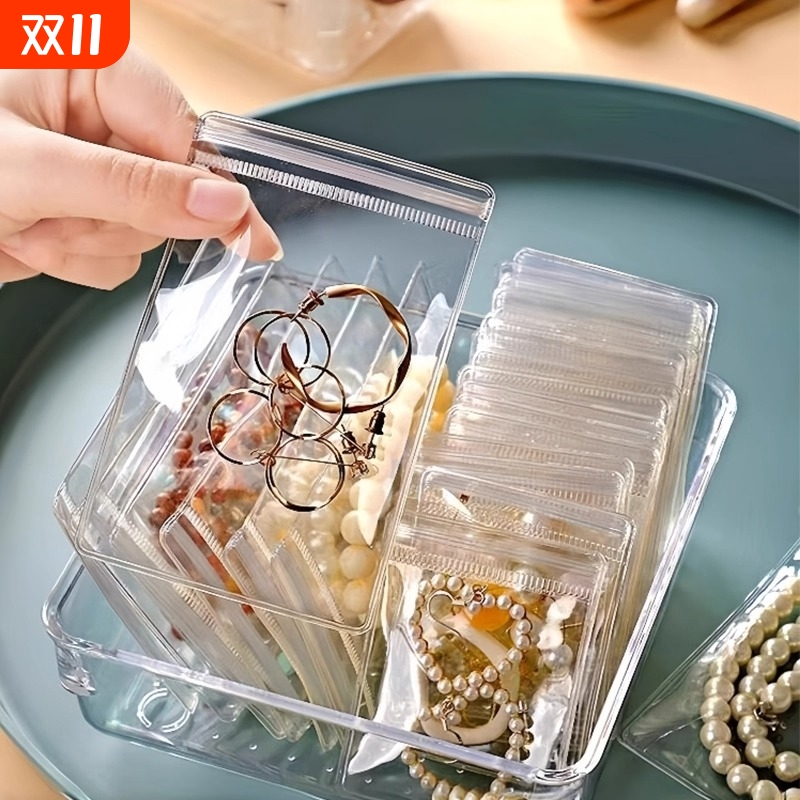 黄金首饰密封袋便携透明PVC自封袋手饰品收纳袋防氧化首饰盒袋子