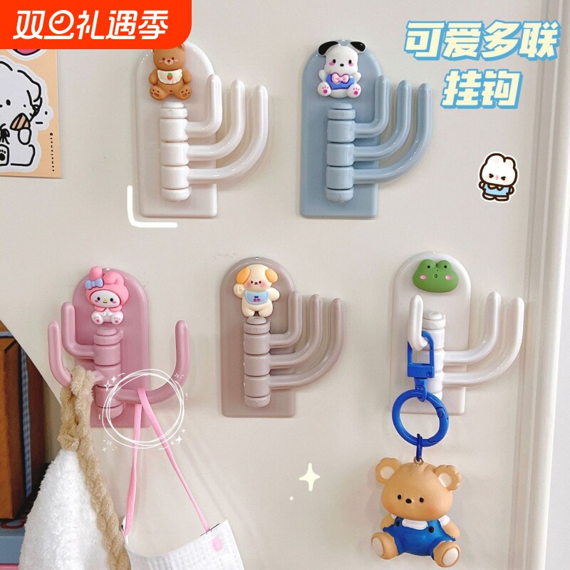 卡通三钩挂钩可爱学生宿舍免打孔无痕粘钩墙壁门口钥匙收纳钩子