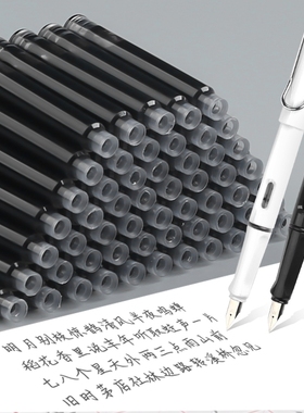 学生通用墨囊200支装练字专用钢笔可替换3.4mm小学生三年级墨水胆墨蓝蓝黑色墨兰碳素吸墨