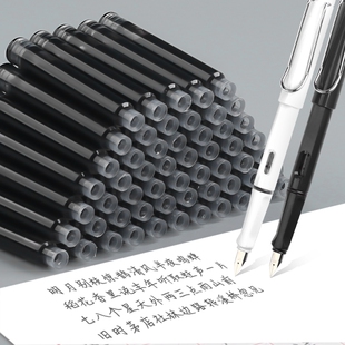 学生通用墨囊200支装 练字专用钢笔可替换3.4mm小学生三年级墨水胆墨蓝蓝黑色墨兰碳素吸墨