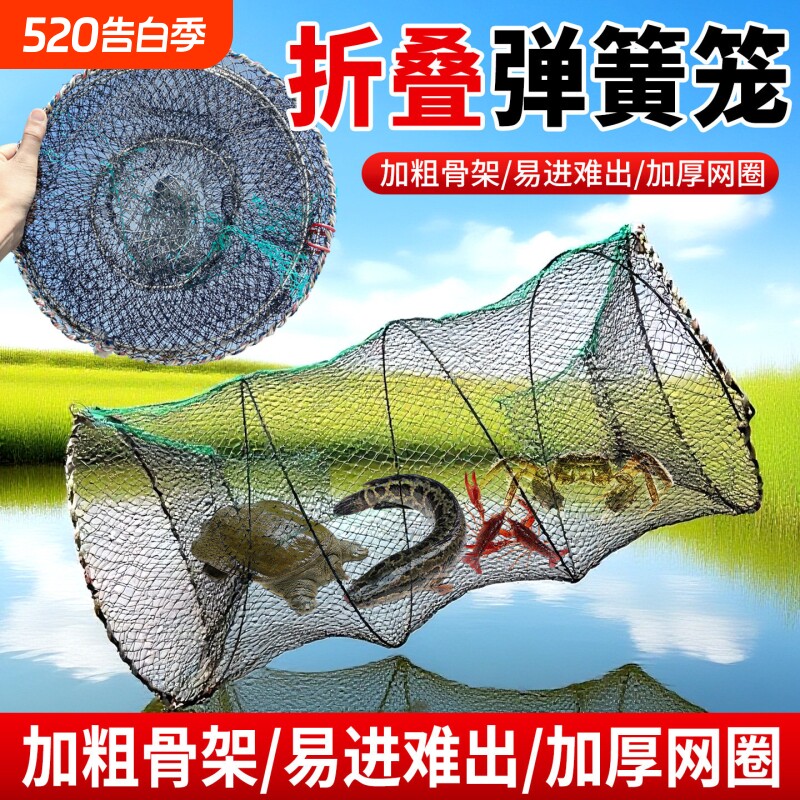 花篮鱼笼冬瓜虾笼河虾渔网新式黑鱼甲鱼黄鳝螃蟹小龙虾捕鲫鱼神器