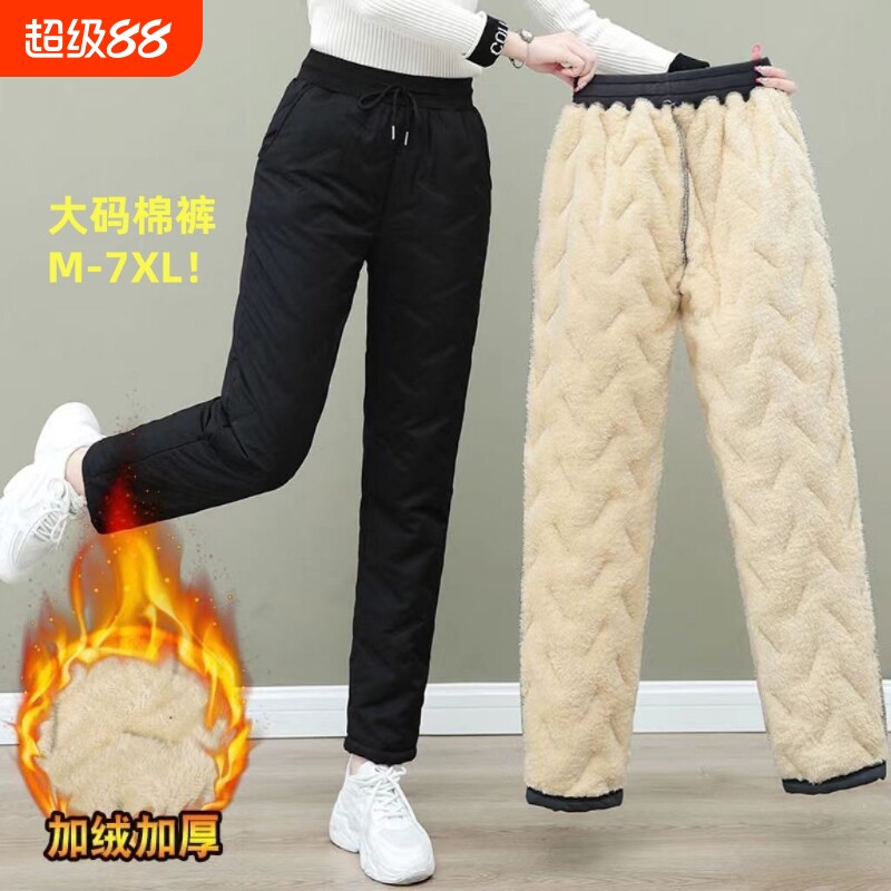 ������޿�Ů�ﶬ���Ӻ���������ˮ������뱣ů�������п���MM����ޡ���ɫֱͲ���Ӻ�ů M����80-95��  31.05Ԫ