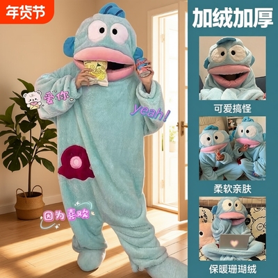 丑鱼连体睡衣女珊瑚绒加厚保暖秋冬季卡通搞怪大嘴鱼睡袍家居服男