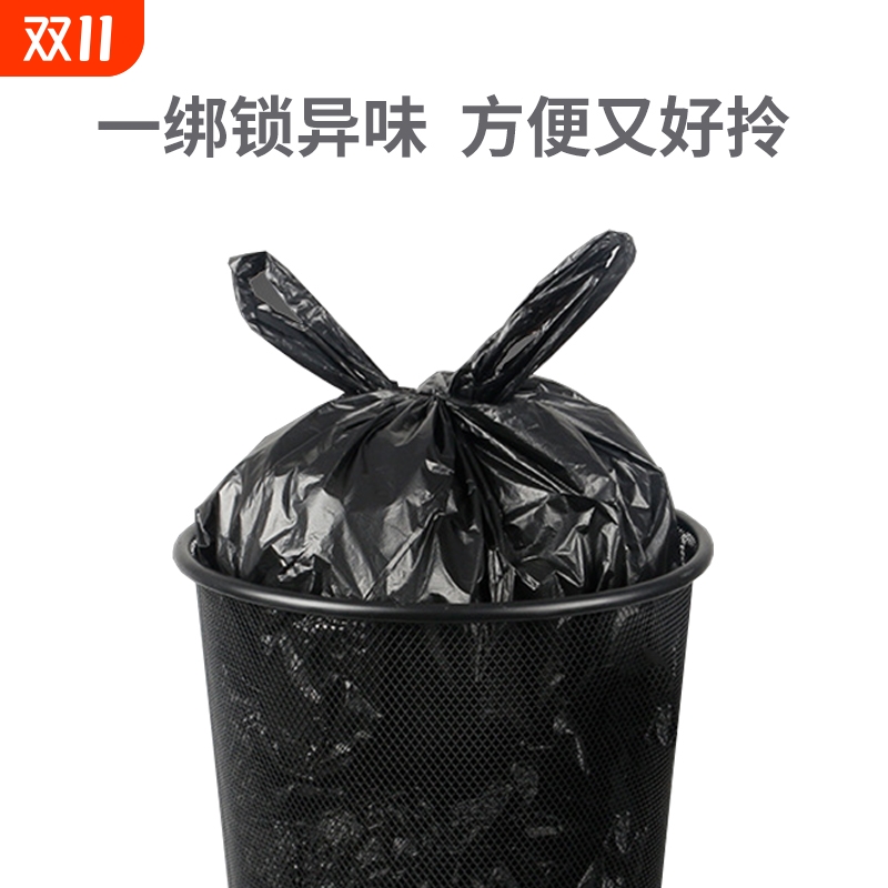 大容量袋子特大号垃圾袋加厚黑色超大厨房结实双耳新款手提背心式