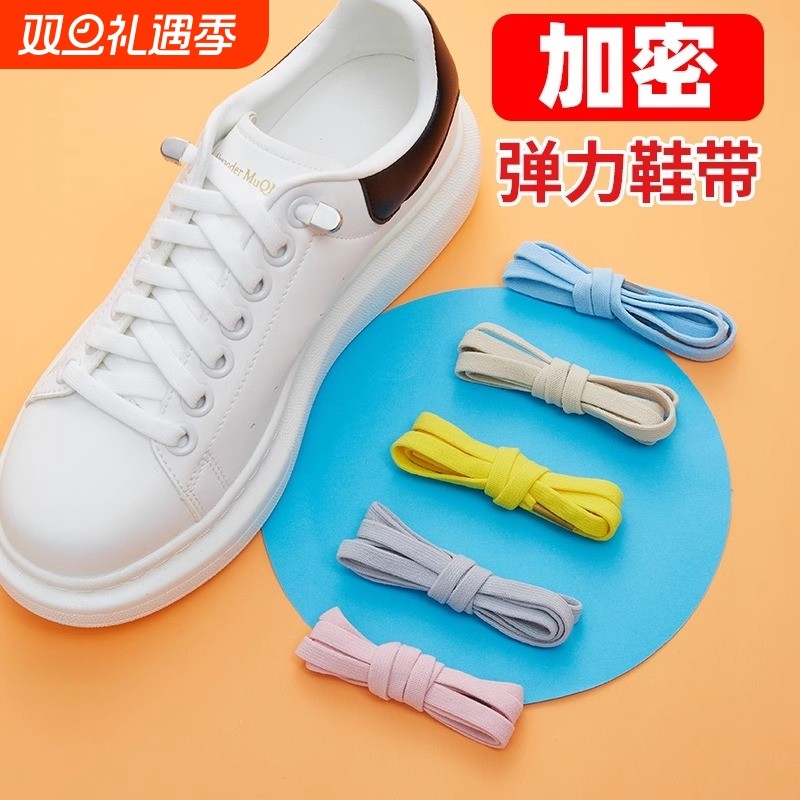 鞋带女款免系绑懒人弹性松紧小白鞋女板鞋白色弹力男款儿童卡扣男
