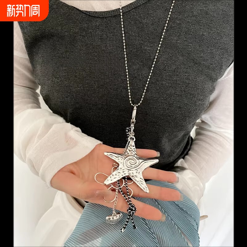 海星星花朵爱心项链女小众设计感长款锁骨链y2k挂脖颈链吊坠配饰