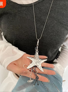 海星星花朵爱心项链女小众设计感长款锁骨链y2k挂脖颈链吊坠配饰