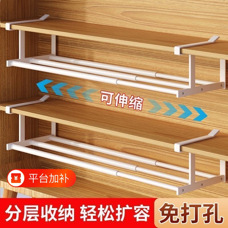 鞋架家用可伸缩鞋柜分层隔板鞋托下挂篮置物架多层壁挂橱柜收纳架