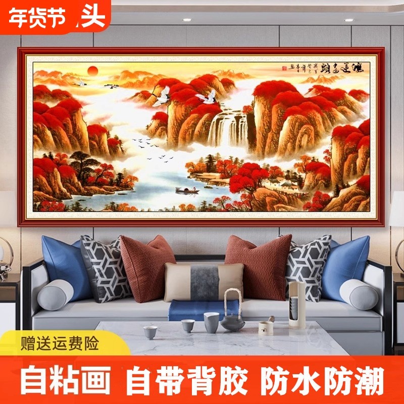 鸿运当头山水画客厅风水装饰画3d背景墙贴画自粘壁画风景靠山字画