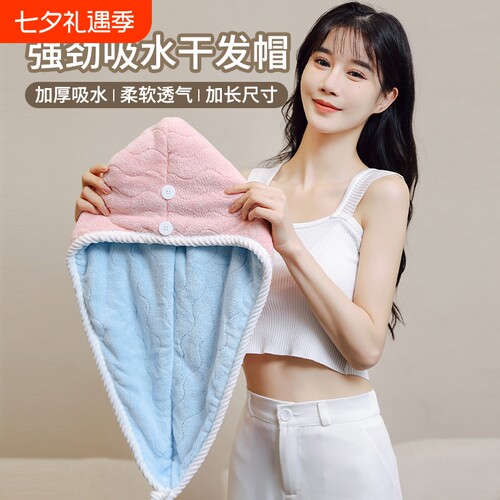 【千人回购】强吸水速干干发帽