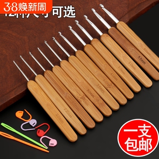 钩针钩织工具全套装手工编织毛线毛衣玩偶拖鞋勾针材料包勾线手柄